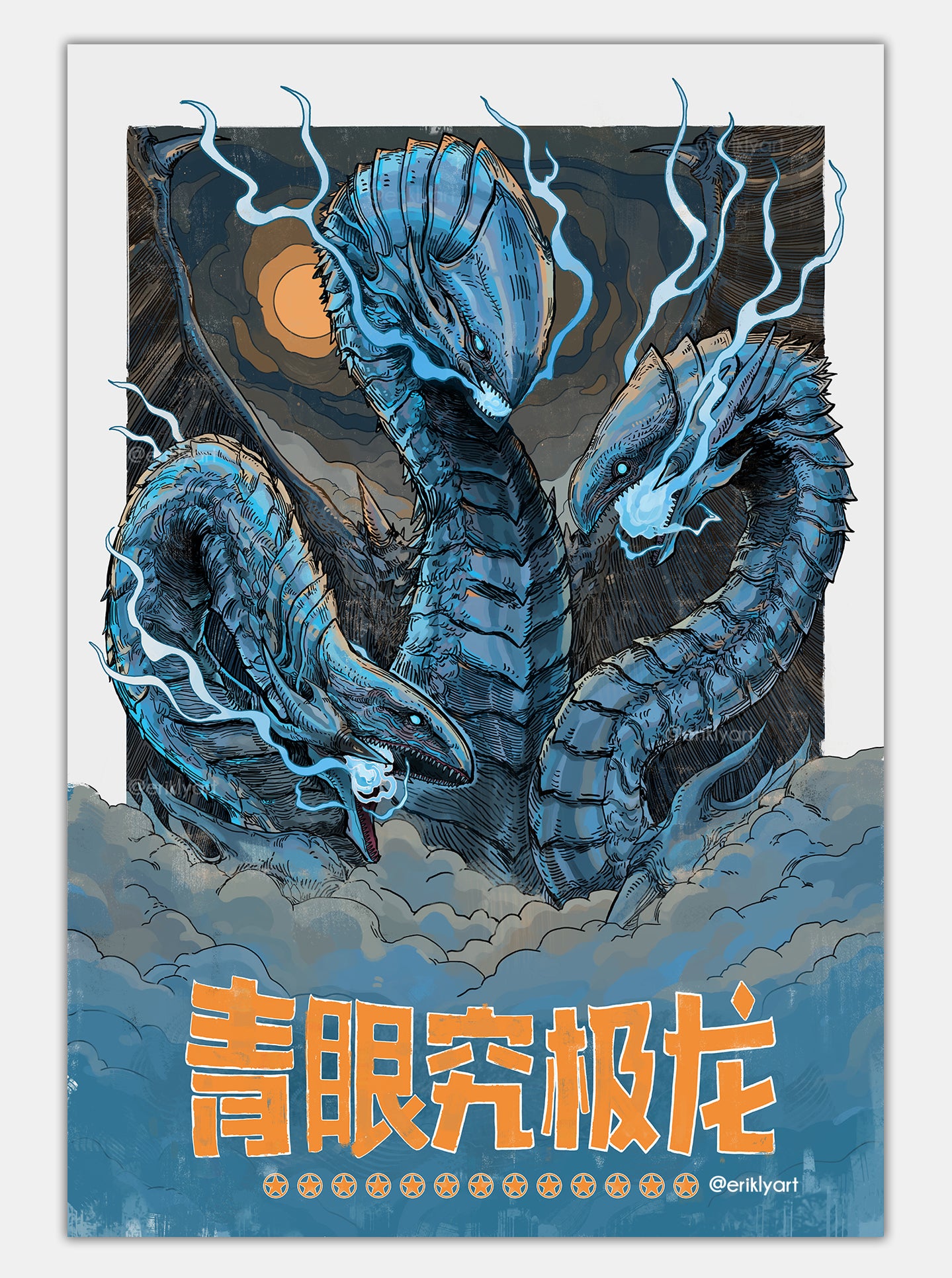 "3 HEADED MONSTER" Print