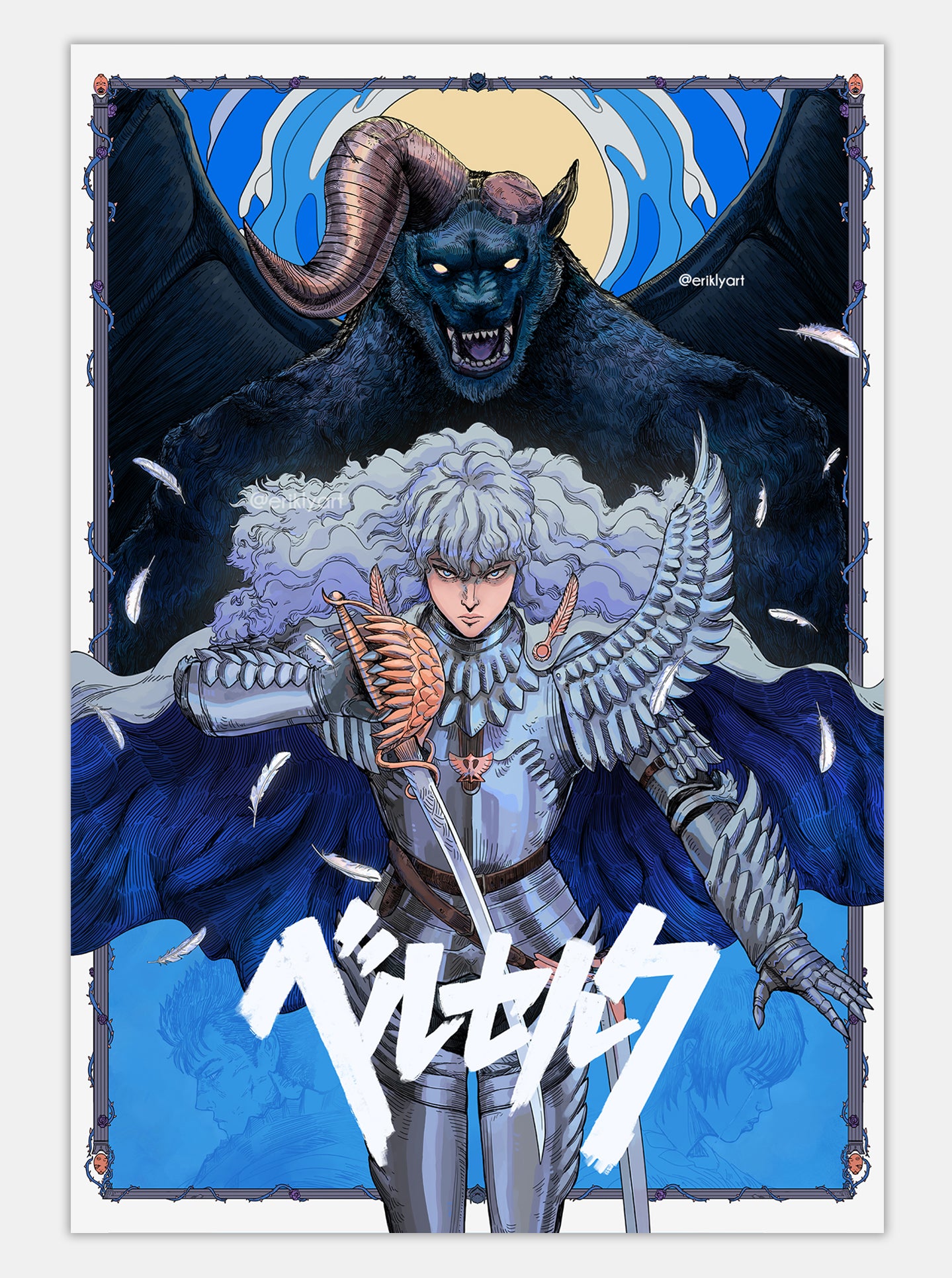BERSERKERS COMBO Prints