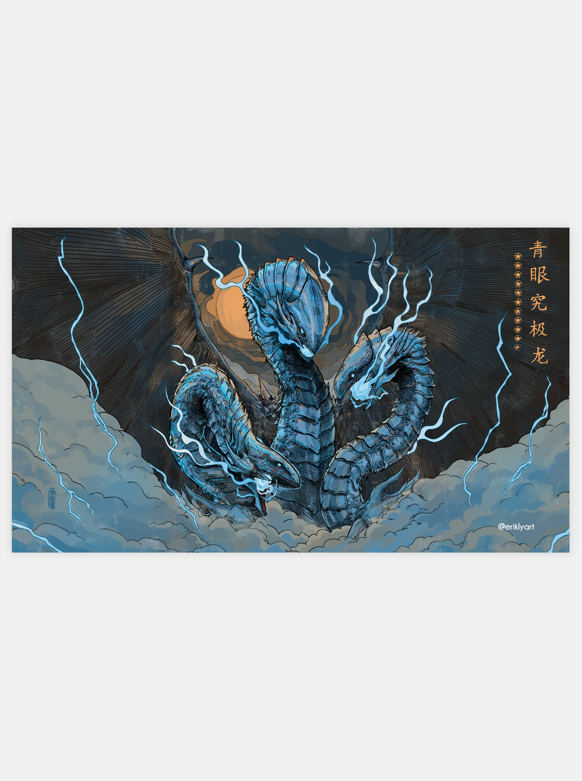 "THREE HEADED MONSTER" Play Mat