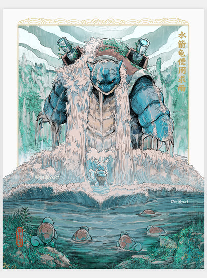 "DIVINE BLAST TURTLE" Signature Series Print