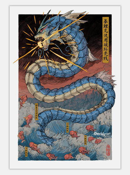 "RAGING DRAGON" Print