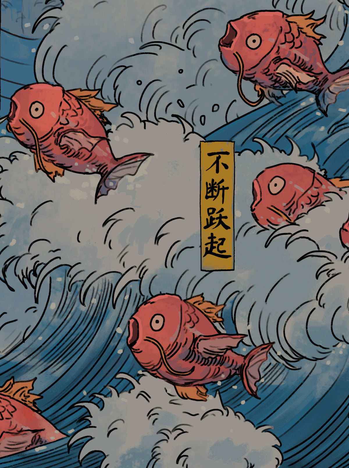 "SHINING RAGING DRAGON" LIMITED Print