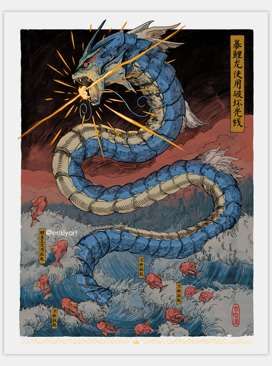 "RAGING DRAGON" Signature Series Print