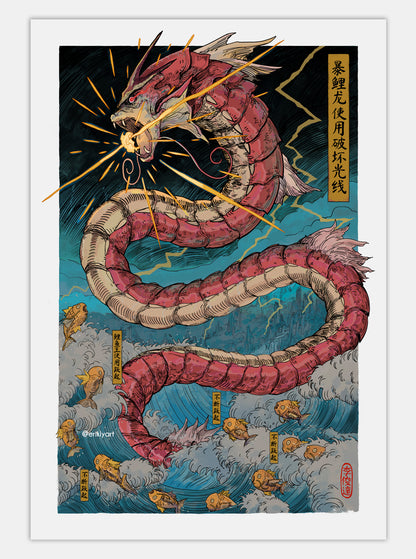 "SHINING RAGING DRAGON" LIMITED Print