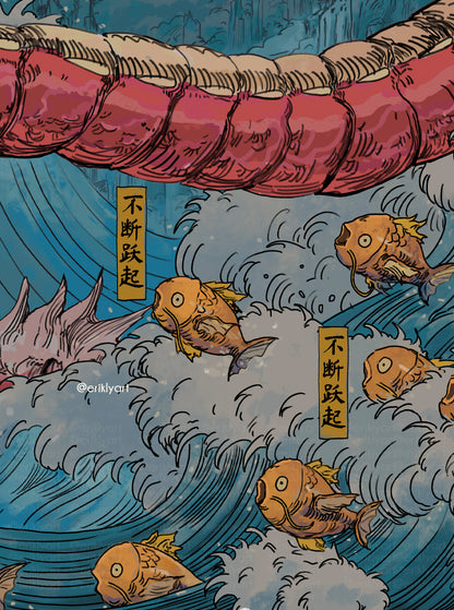 "SHINING RAGING DRAGON" LIMITED Print